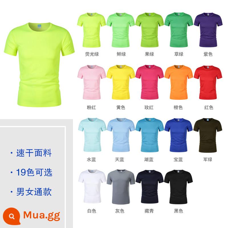 Áo thun tùy chỉnh cotton nguyên chất quần áo lớp lao động ngắn tay tự làm nhanh khô áo sơ mi quảng cáo văn hóa quần áo in logo tùy chỉnh - [Vải khô nhanh cao cấp/có sẵn 18 màu] 15 nhân dân tệ →