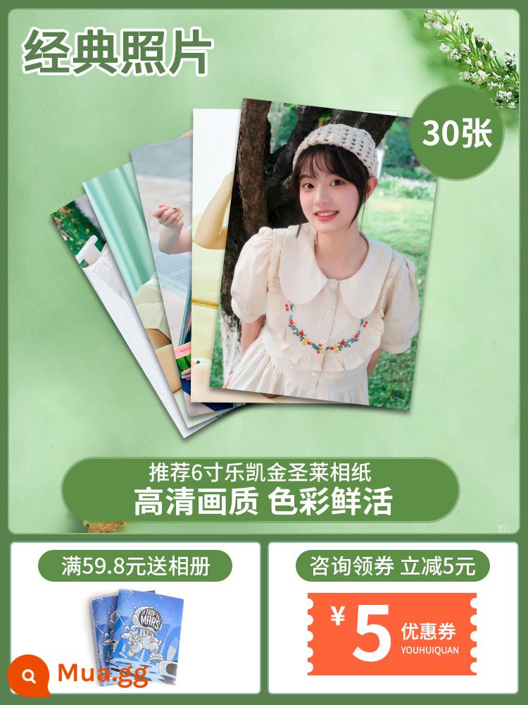 Rửa ảnh Polaroid in tùy chỉnh rửa rửa ảnh ba inch rửa mặt trời 3 inch 4 điện thoại di động photobook ảnh du lịch - 30 bức ảnh cổ điển [Xử lý HD | Chất lượng hình ảnh tinh tế]