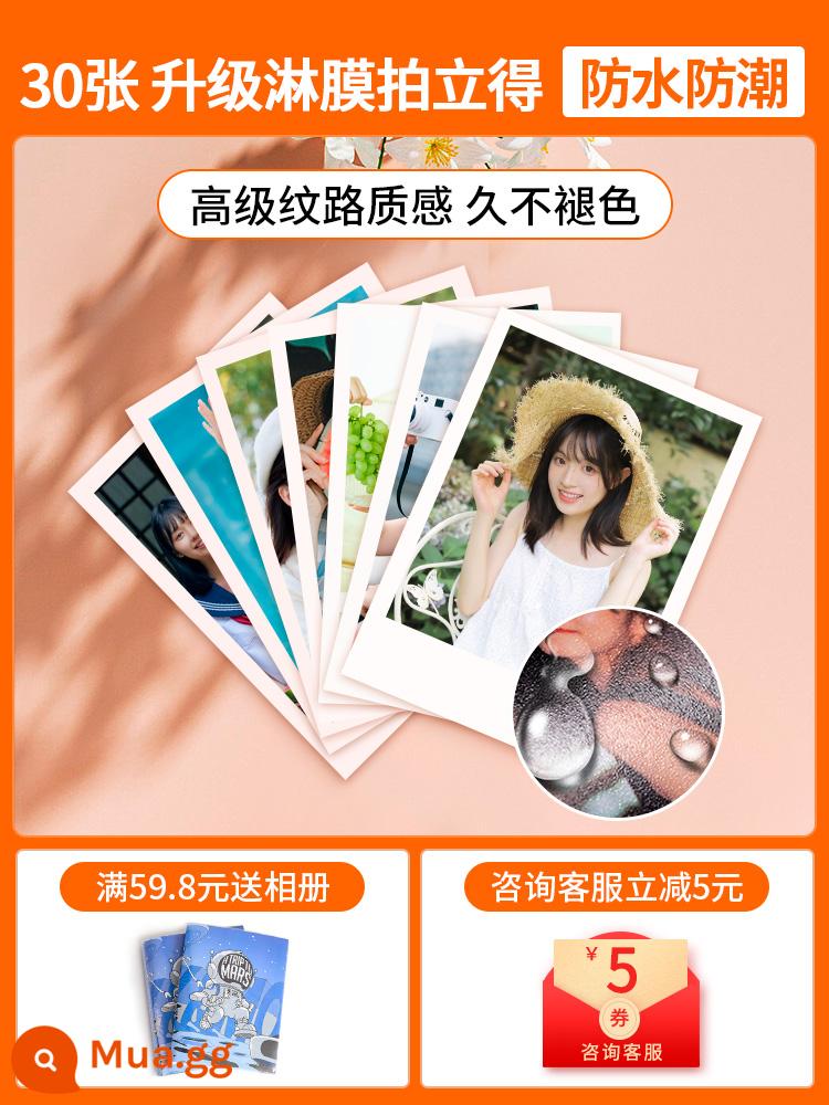 Rửa ảnh Polaroid in tùy chỉnh rửa rửa ảnh ba inch rửa mặt trời 3 inch 4 điện thoại di động photobook ảnh du lịch - 30 tấm ảnh Polaroid [kết cấu | chống thấm nước và chống ẩm] ✅