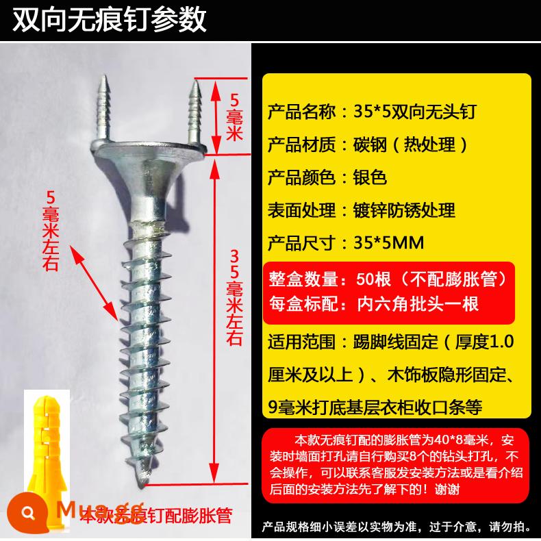 Ván ốp chân tường bằng gỗ composite đặc biệt đinh liền mạch hai chiều đinh hai đầu đinh thép đinh không đầu giả đinh không keo của Áo - Móng tay không dấu vết kiểu ngắn 35*5, hộp 10 hộp, đầu nhỏ sâu 5mm