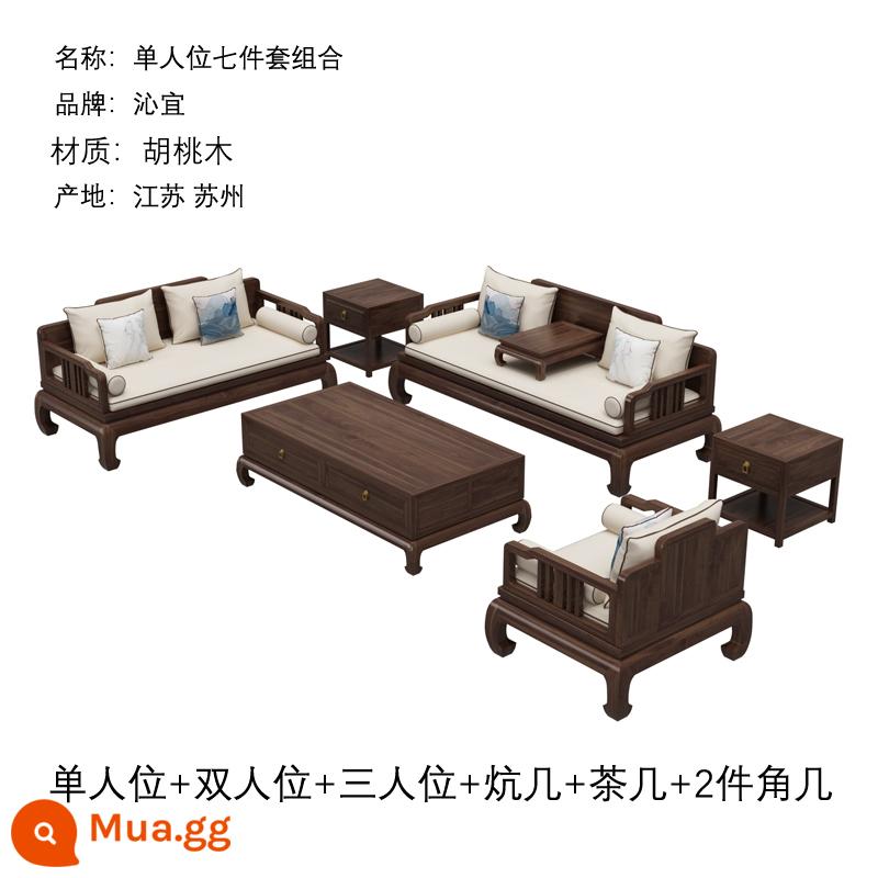 Sofa gỗ nguyên khối phong cách Trung Quốc mới trường kỷ kết hợp phòng khách Zen tối giản hiện đại Giường La Hán biệt thự cao cấp nội thất toàn bộ ngôi nhà - Ghế đơn kết hợp bảy mảnh [quả óc chó]