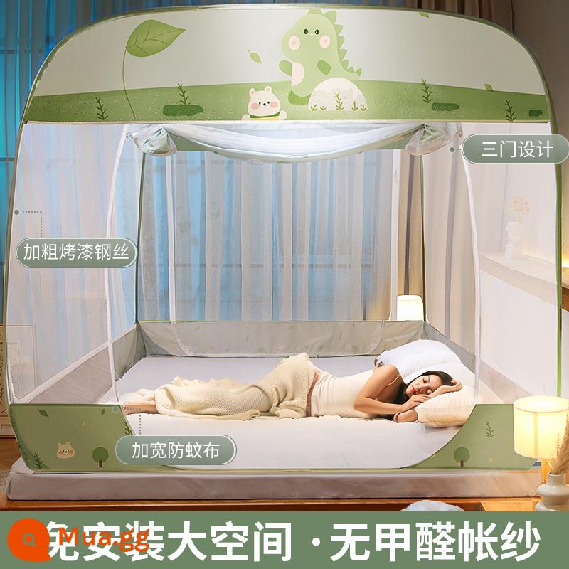 Màn chống muỗi home 2022 mới kiểu wg yurt chống rơi miễn phí lắp đặt màn chống muỗi new bed lều 1.5 m 2 - Khủng long bé [Ba cửa·Bé chống rơi·Đầu rộng rãi·Không gian siêu rộng]Đầy đủ