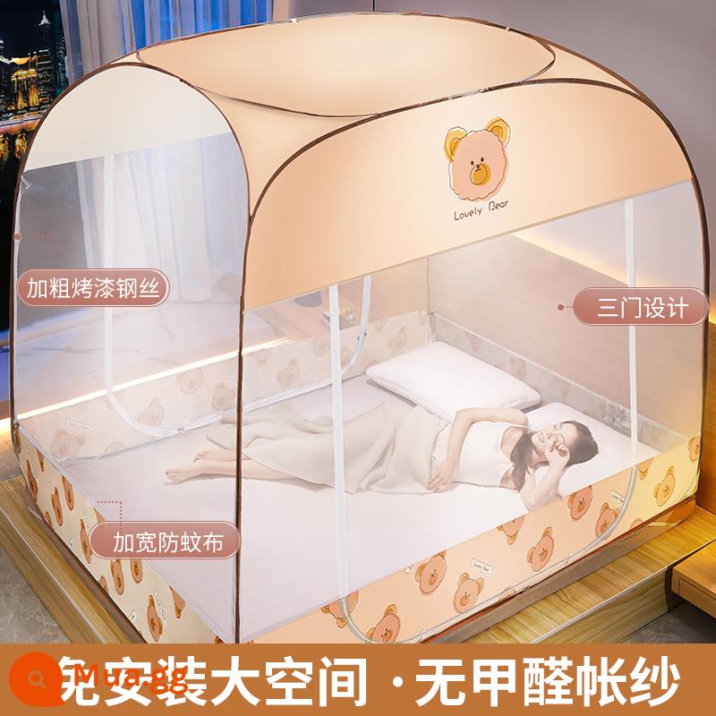 Màn chống muỗi home 2022 mới kiểu wg yurt chống rơi miễn phí lắp đặt màn chống muỗi new bed lều 1.5 m 2 - Gấu Nhỏ - Mẫu chống bụi [Ba cửa·Chống rơi cho bé·Mặt trên rộng rãi·Không gian cực lớn]Đầy đủ