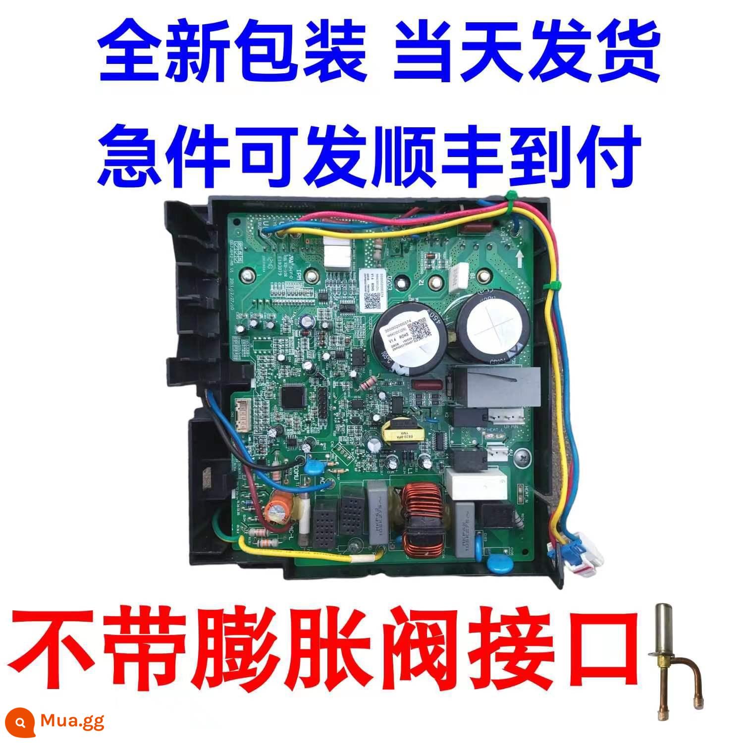 Thích hợp cho máy điều hòa không khí chuyển đổi tần số Gree bo mạch chính máy bên ngoài 208 bảng chung mát tĩnh bảng chuyển đổi tần số qdi e6 bộ phận sửa chữa - Bảng mạch đa năng không có van tiết lưu điện tử (tháo rời)