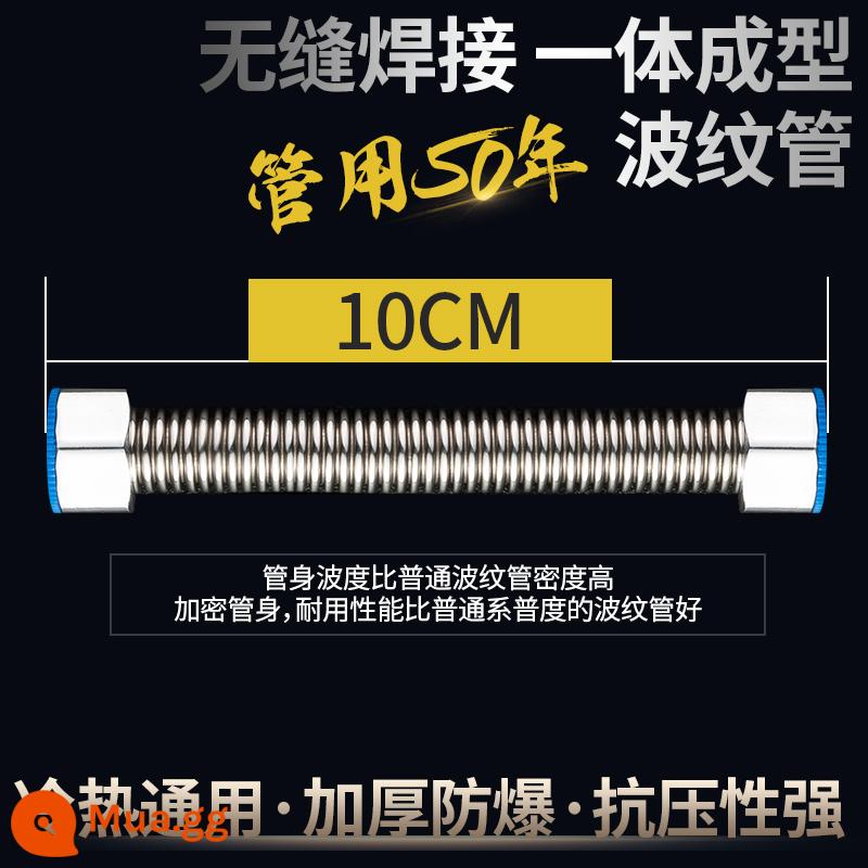 Máy nước nóng chống điện âm tường phổ doanh chung điện máy nước nóng rò rỉ tường lửa cách điện tường phụ kiện chống giật bên ngoài - Ống chống cháy nổ 10cm [gói 2]