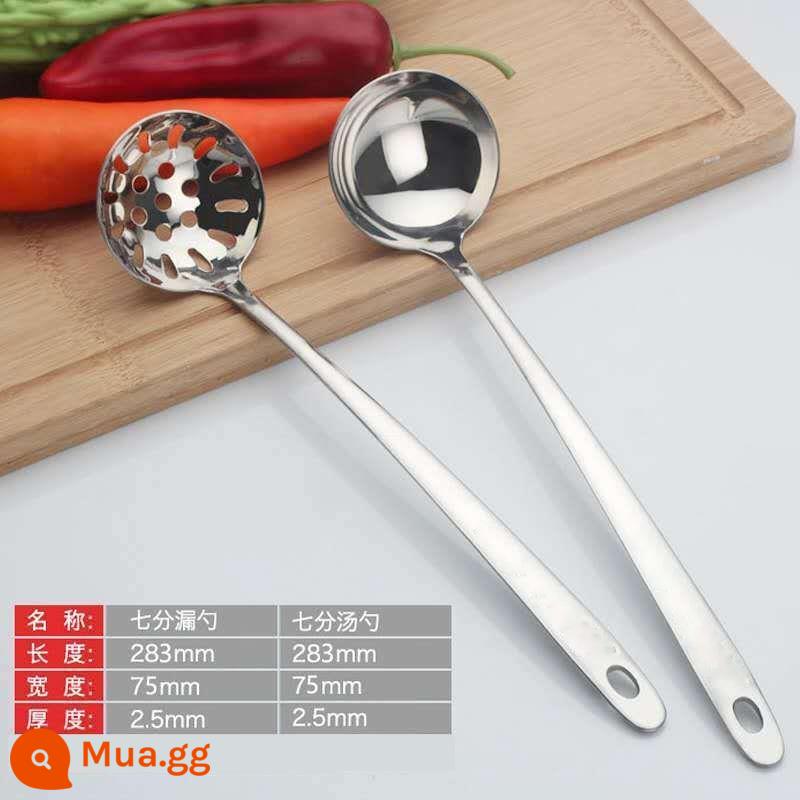 Dày Thìa Canh Inox Rây Lọc Kích Thước Kích Thước Cháo Tay Cầm Dài Thìa Bếp Gia Đình Lẩu Rây Lọc - Mẫu thìa súp 7 cm được nâng cấp, mỗi chiếc có 1 rây