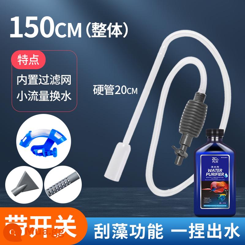 Bể Cá Nước Đổi Máy Bơm Phân Cá Hiện Vật Ống Bơm Rửa Cát Hướng Dẫn Sử Dụng Hút Nước Xi Phông Ống Dụng Cụ Vệ Sinh - [Gói lọc nước công tắc nhỏ 1,5m] + đầu hút đôi miễn phí