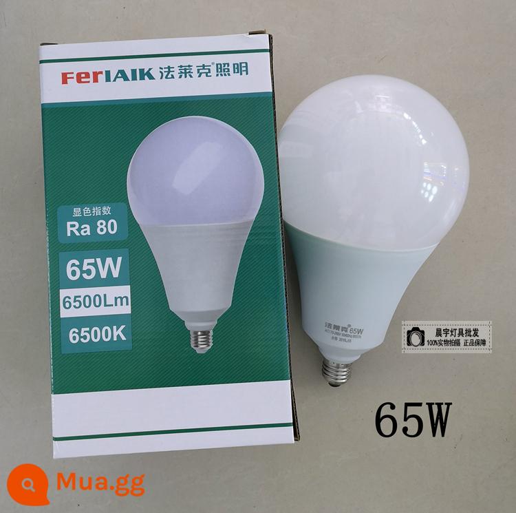 Bóng LED Falek vỏ nhôm bọc nhựa đui E27 ánh sáng trắng ánh sáng vàng 3w5w8w12w15w bóng siêu sáng tiết kiệm điện - Ánh sáng trắng 65W [Thương hiệu Falek]