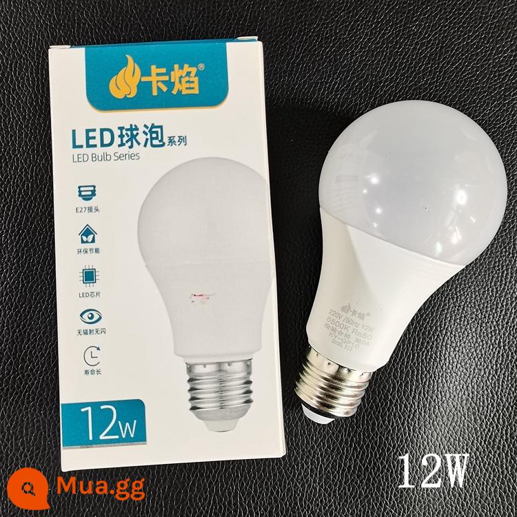 Bóng LED Falek vỏ nhôm bọc nhựa đui E27 ánh sáng trắng ánh sáng vàng 3w5w8w12w15w bóng siêu sáng tiết kiệm điện - Ánh sáng trắng 12W [thương hiệu Kayan]