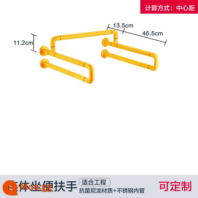 Tay vịn không rào chắn dành cho người khuyết tật về thể chất và tinh thần, thích hợp cho người già, lan can phòng thay đồ, nhà vệ sinh người già, nhà vệ sinh an toàn vệ sinh, lan can tay - Tay vịn nhà vệ sinh song phương (không có chân)-ống bên trong được gia cố 28MM màu vàng