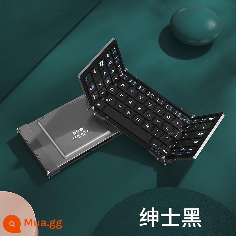 [Trực tiếp chính thức của Flagship] BOW Hangshi Folding Bluetooth Keyboard Mouse Set Máy tính xách tay bên ngoài Apple Mobile Tablet Universal iPad Typing Special Portable Mini - quý ông da đen