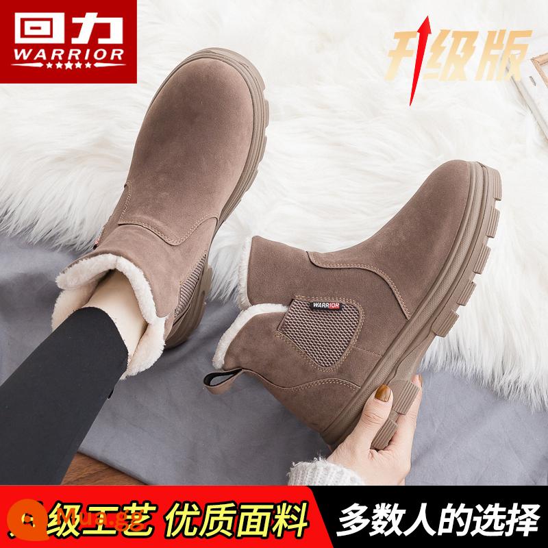 Huiili Snow Boots Winter's Winter 2022 Mùa đông mới trong mùa đông plurium pluffy dày cotton cotton cotton giày bông - Mẫu nữ 0318 Camel [Mẫu nâng cấp]