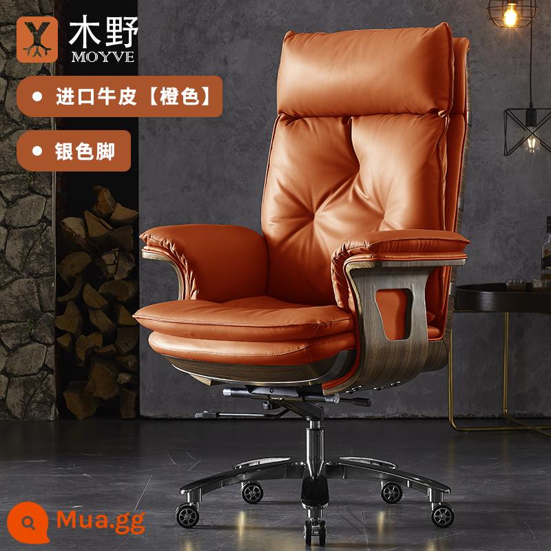 Muye Boss Ghế da Solid Wood Office Hộ gia đình Ghế chuyển giao máy tính cao -end Kinh doanh da bò Chủ tịch Daquan Ghế - Chân bạc da bò nhập khẩu [cam]