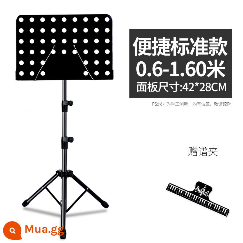 Phổ lớn giá giá nhạc có thể gập lại nâng giá nhạc đàn guitar guzheng nhạc giá bài hát violon giá bảng phổ - Giá đỡ nhạc đen tiêu chuẩn 1,6m