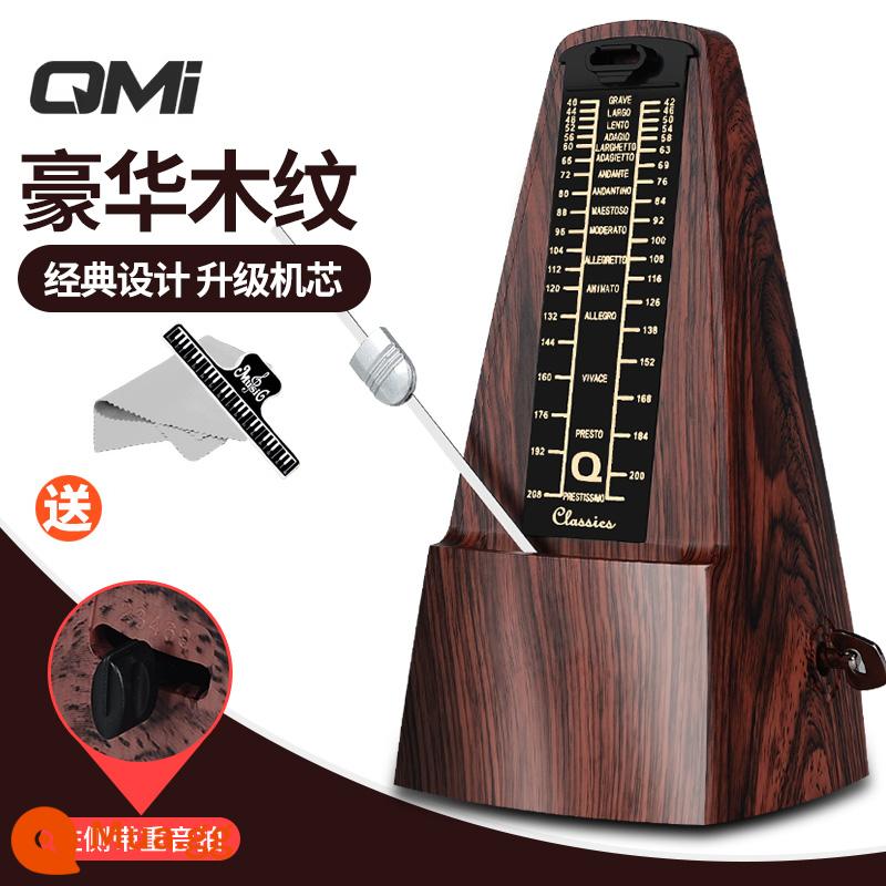 Cơ Máy Nhịp Đàn Piano Đàn Violin Guzheng Đàn Nhị Nhạc Cụ Trống Điện Tử Đa Năng Đánh Nhịp Điệu - Vân gỗ sang trọng [gói quà tặng]