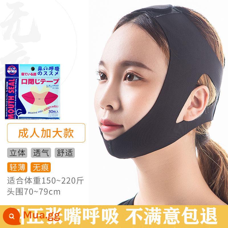 Adenoid phì đại mặt Corrector chỉnh đai ngủ trẻ em mở miệng miệng thở ngậm miệng cói miệng bé miếng dán - Mẫu hàng đầu liền mạch dành cho người lớn cỡ lớn màu đen thanh lịch