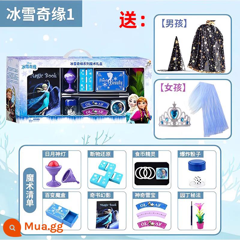 Disney Children's Magic Prop Set Frozen Snow Đồ chơi công chúa Esha Magic Girl Birthday - Hộp quà ma thuật Frozen 1 [Chứng nhận 3C]