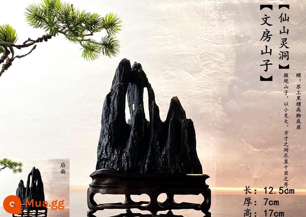 Trang trí đá Lingbi tự nhiên đá thô phòng khách phòng khách Bonsai Taihu Stone Office Xuangan Town House Loc -Water Stone Stone - 862{Xianshan Lingdong Wenfangshanzi}