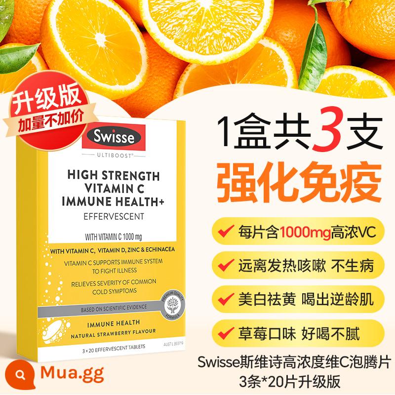 Swisse Tạo Bọt Viên Vitamin C Viên Làm Trắng Da Vết Thâm VC Viên Vitamin C Răng Miệng Miễn Dịch Mạnh Soái Hạm Store Chính Hãng - [90% chọn phiên bản nâng cấp] Viên tạo bọt uống nước VC có khả năng miễn dịch gấp 20 lần