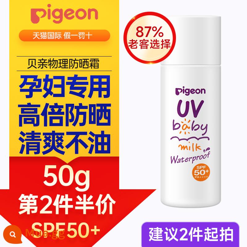 Kem chống nắng trẻ em Pigeon dành cho trẻ sơ sinh và trẻ nhỏ thể chất cao cấp cho bé gái và bé trai Kem chống nắng trẻ em đặc biệt chính hãng - 50g [90% lựa chọn] kem chống nắng vật lý cho bà bầu/da nhạy cảm