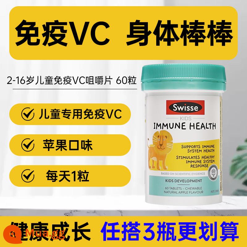 Lutein dành cho trẻ em được cấp bằng sáng chế bảo vệ mắt dầu cá mắt việt quất dẻo nhập khẩu DHA cửa hàng hàng đầu Swisse Swisse - [2-16 tuổi, dùng cùng VC miễn dịch, nếu thể chất cơ thể kém hãy chọn] VC miễn dịch trẻ em 60 viên.