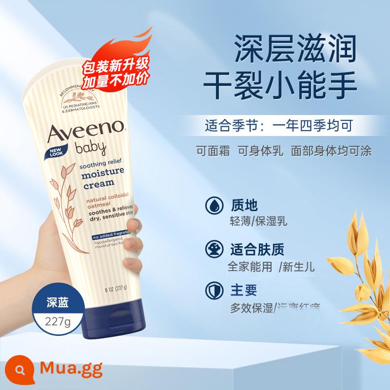 Aiwei Nuo Baby Cream Trẻ Em Cho Bé Kem Ai Nuowei Sữa Dưỡng Thể Cho Trẻ Sơ Sinh Flagship Store Mùa Thu Đông Xanh Đậm - Sữa dưỡng ẩm Avino Dark Blue 227g [Dưỡng ẩm sâu để tránh xa mẩn đỏ và ngứa]