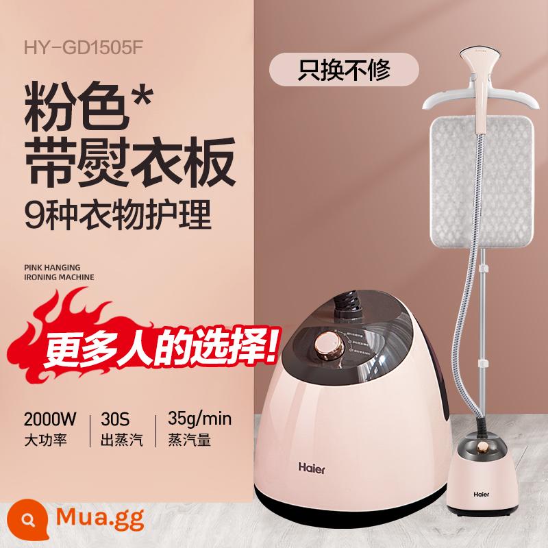 Haier may máy ủi hộ gia đình bàn ủi hơi nước nhỏ bàn ủi hơi nước thẳng đứng công suất cao cửa hàng quần áo đặc biệt ủi quần áo - Màu hồng kèm bàn ủi