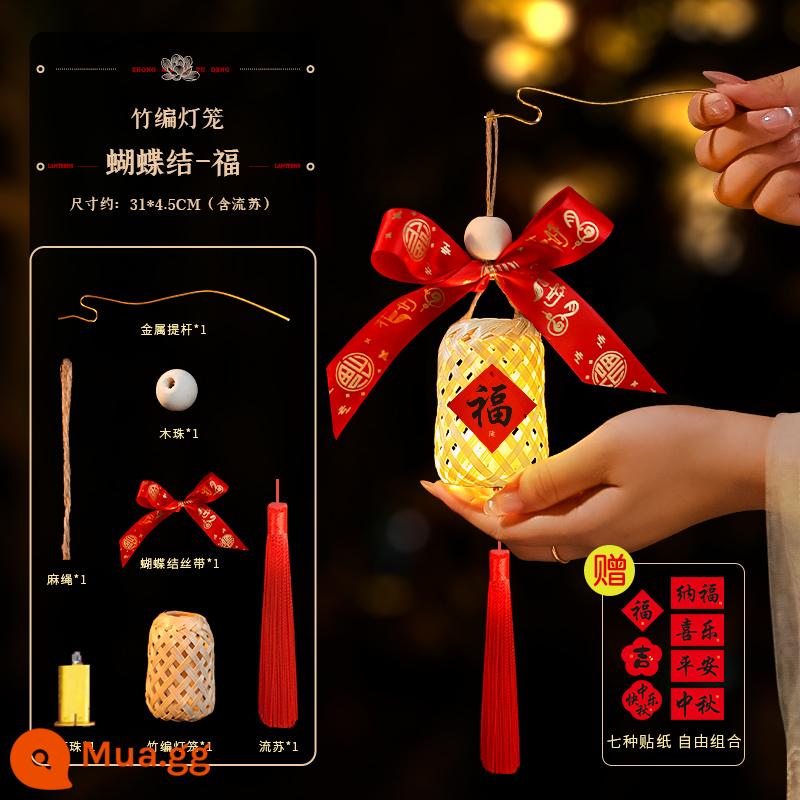 Năm Mới Di Động Đèn Lồng 2024 Mới Handmade Tự Làm Đèn Lồng Rồng Lễ Hội Mùa Xuân Đồ Chơi Trẻ Em Lễ Hội Đèn Lồng Trang Trí Đèn Lồng - Cây cung