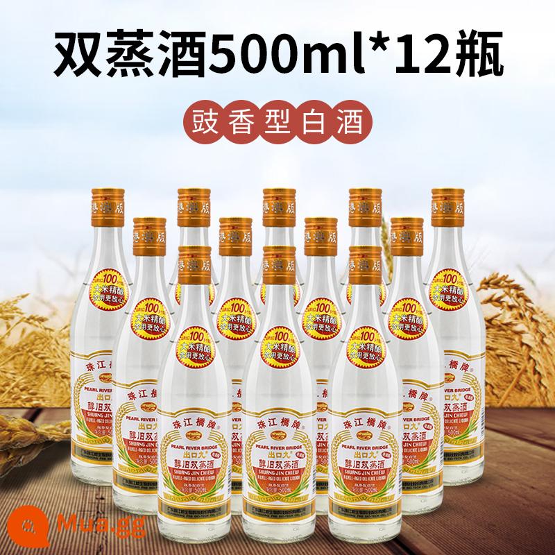 Thương hiệu Pearl River Bridge Brand Double Steamed Wine Export Pack 500ml * 12 Chai Rượu gạo Quảng Đông 29 độ Cồn Old Nine Flavored Alcohol - 500ml*12 chai/hộp