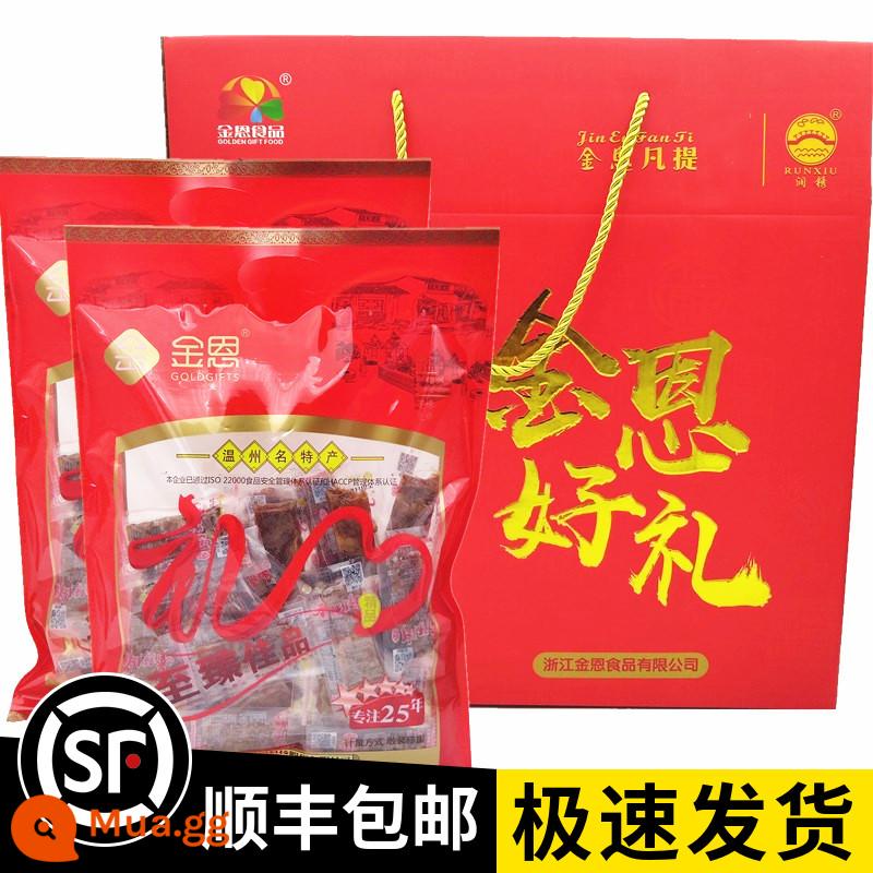 Jin Enfanti mỡ lợn dải thịt lợn giòn bột nặng 500g Đồ ăn nhẹ đóng gói riêng đặc sản Ôn Châu - Hương vị gốc 1000g (hộp quà tặng cao cấp) [SF Express]