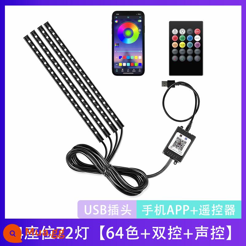 Đèn không khí trong xe ô tô usb đèn flash nhiều màu sắc trang trí chân duy nhất không khí đèn led nhịp điệu âm nhạc không cần nối dây - 4 chỗ, 72 đèn [64 màu + cắt đôi + điều khiển giọng nói] - Đầu USB