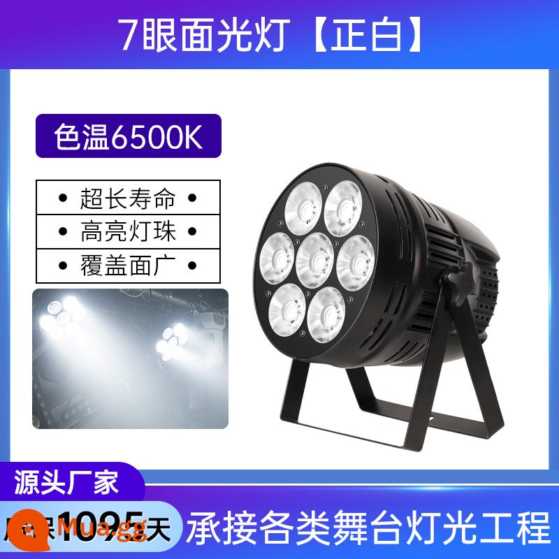 200W bốn mắt bề mặt thanh ánh sáng đám cưới lõi ngô khán giả ánh sáng phòng tiệc hiệu suất ánh sáng lấp đầy ánh sáng sân khấu - (CRI cao) Ánh sáng mặt 7 mắt (trắng dương)