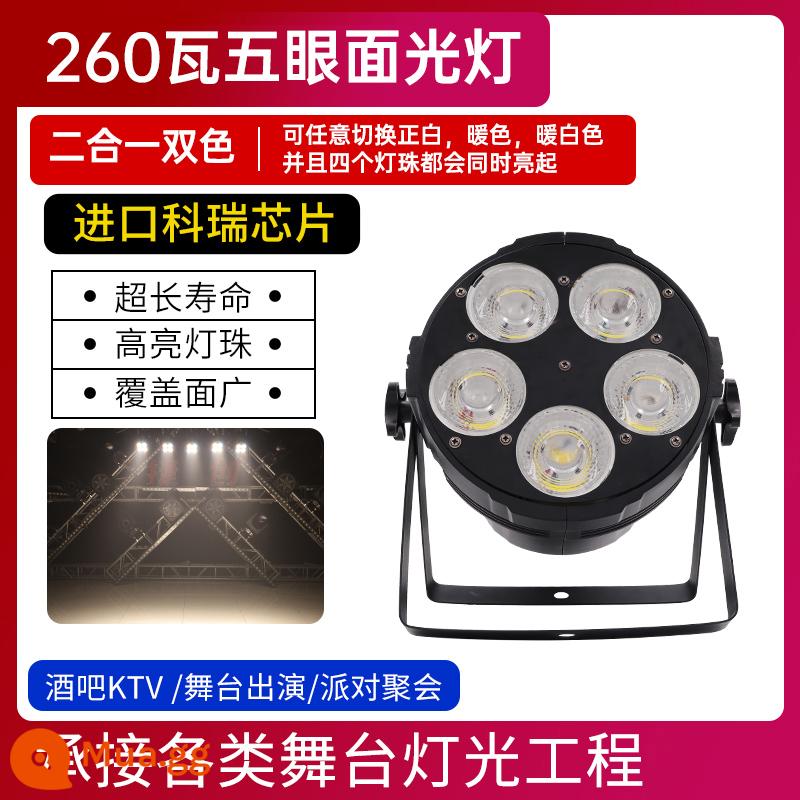 200W bốn mắt bề mặt thanh ánh sáng đám cưới lõi ngô khán giả ánh sáng phòng tiệc hiệu suất ánh sáng lấp đầy ánh sáng sân khấu - (Nâng cấp mới) Đèn bề mặt năm mắt 260 watt (màu 2 trong 2)