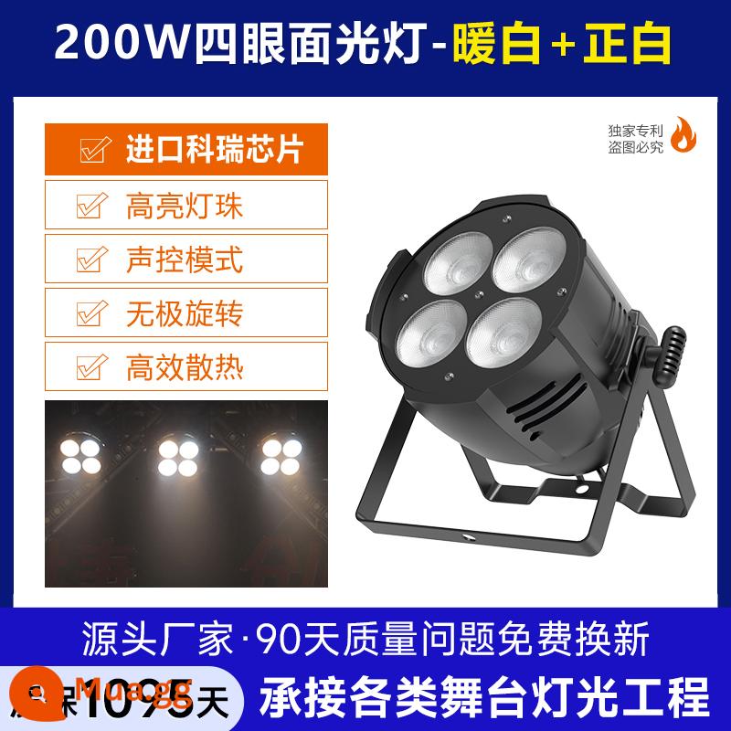 200W bốn mắt bề mặt thanh ánh sáng đám cưới lõi ngô khán giả ánh sáng phòng tiệc hiệu suất ánh sáng lấp đầy ánh sáng sân khấu - (Nâng cấp mới) Đèn bề mặt bốn mắt 200 watt (màu kép)