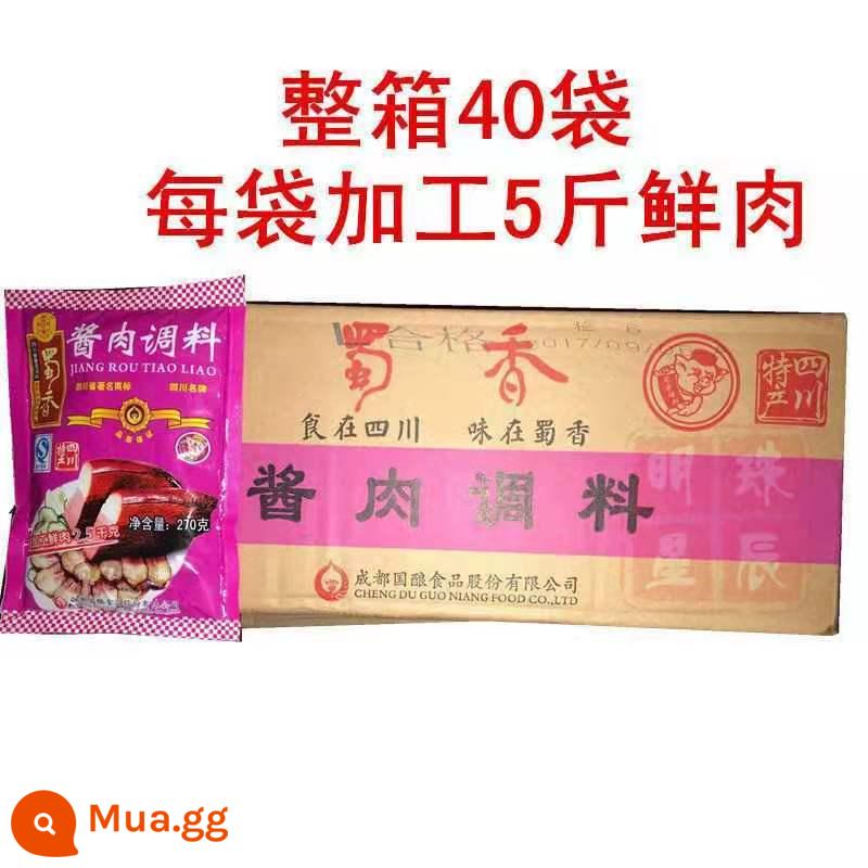 Toàn bộ hộp gia vị xúc xích Shuxiang 200g*60 túi hương vị cay, hạt tiêu xanh rộng, thịt xông hơi gia vị - Thịt lợn sốt Shu Xiang 270g * 40 túi