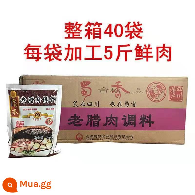 Toàn bộ hộp gia vị xúc xích Shuxiang 200g*60 túi hương vị cay, hạt tiêu xanh rộng, thịt xông hơi gia vị - Thịt xông khói già Shuxiang 270g * 40 túi