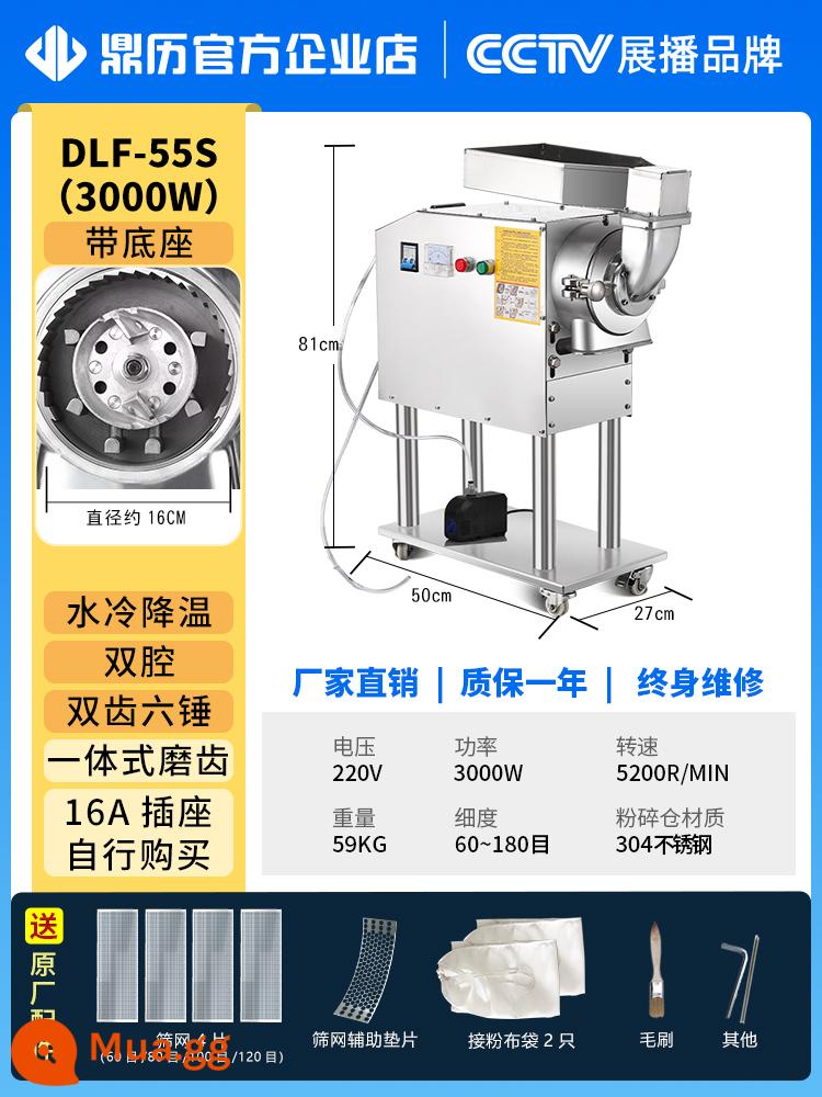 Máy xay thảo dược Trung Quốc làm mát bằng nước Dingli thương mại thảo dược Trung Quốc máy nghiền bột dạng dòng hộ gia đình Máy nghiền Panax notoginseng - 55S [làm mát bằng nước + 3.0KW + đế di động]