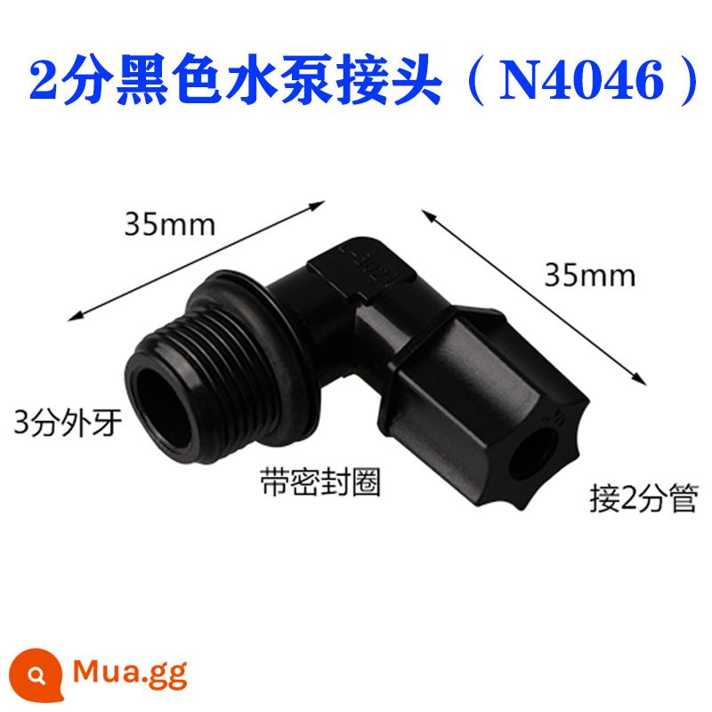 Phụ kiện máy lọc nước Van bi nhanh 2 điểm Ống PE 3 điểm Công tắc thẳng khuỷu tay ba điểm Xoay răng ngoài 4 điểm Khớp nối 2 điểm - Đầu nối máy bơm nước đen 2 điểm (N4046) [Mua 2 tặng 1 cùng kiểu]