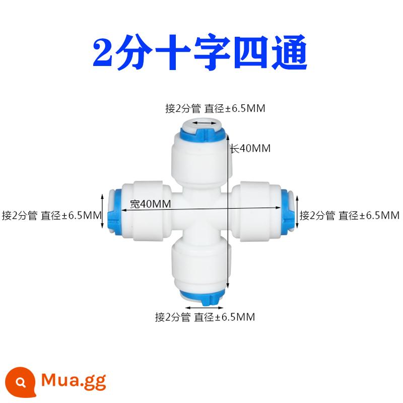 Phụ kiện máy lọc nước Van bi nhanh 2 điểm Ống PE 3 điểm Công tắc thẳng khuỷu tay ba điểm Xoay răng ngoài 4 điểm Khớp nối 2 điểm - 2 điểm chéo bốn chiều [Mua 2 tặng 1 cùng kiểu dáng]