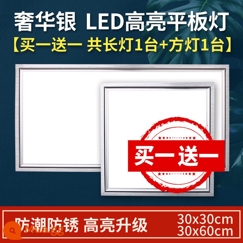 Tích hợp đèn LED âm trần 300x600 bếp bột phòng tấm nhôm bản nhúng 30x30x60 đèn trần phẳng - Mua một tặng một đèn dài khung bạc 48 watt + đèn vuông 28 watt