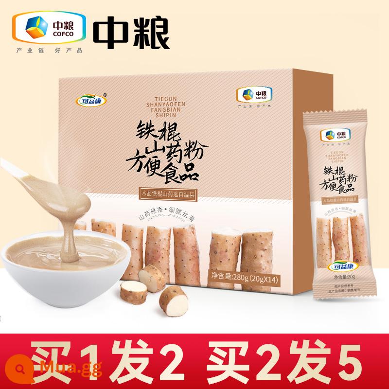 COFCO Keyikang Huaihuai Yam Powder Brewed Nước giải khát Cửa hàng hàng đầu chính thức của Henan Jiaozuo Wenxian Hoàng thổ Thanh sắt Yam Powder - [Chất lượng COFCO] Bắn 1 phát 2 phát 2 phát 5