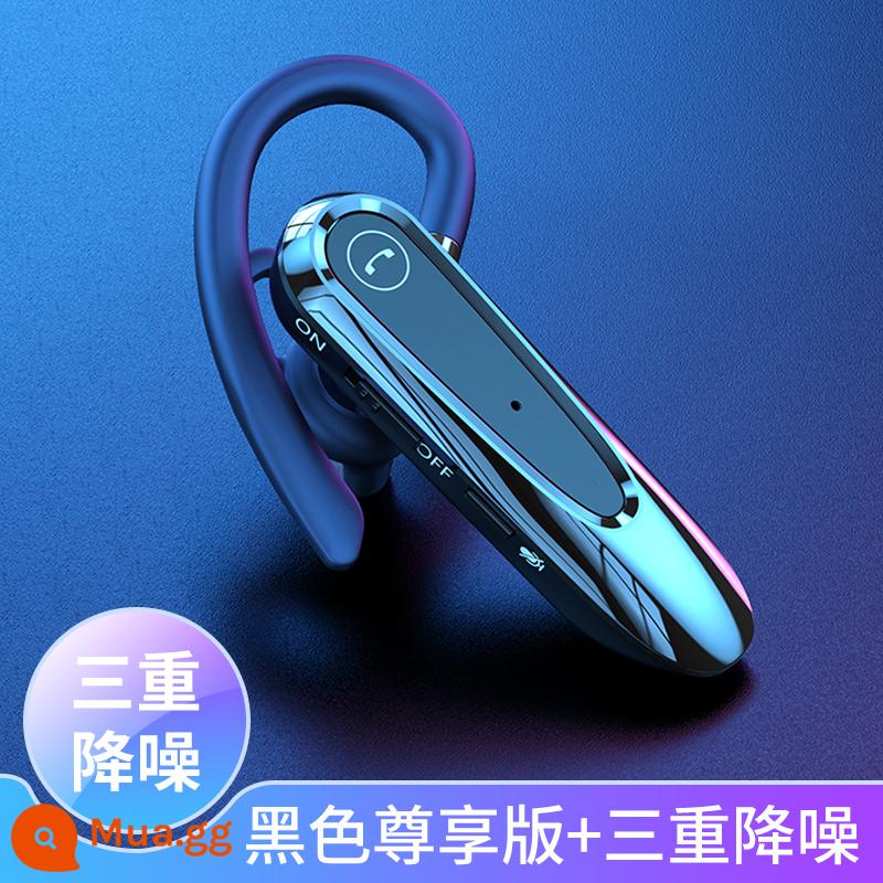 Tai nghe bluetooth không dây khử tiếng ồn thực sự, thời lượng pin siêu dài, móc tai, thời gian chờ giao hàng siêu dài, tài xế lái xe đặc biệt dành cho lái xe - Phiên bản độc quyền màu đen [CVC8.0+Giảm tiếng ồn gấp ba lần]