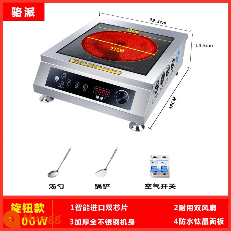 Luopai thương mại điện gốm bếp 3500W xào hộ gia đình công suất cao 4000W để bàn bếp sóng ánh sáng bếp nhôm nồi đặc biệt - Lò nung tinh thể titan đen phẳng 5000W (núm kiểu nhỏ