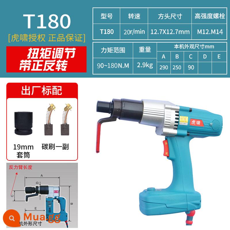 Thượng Hải Huxiao Thuật Điện 220V Mô Men Xoắn Cao 24C/S2000 Tự Động Sửa Chữa Lốp Công Nghiệp Cần Cẩu Tháp Đường Sắt Cờ Lê Khí Nén - T180 (Mô-men xoắn 90-180N.M) Có thể đặt giá trị mô-men xoắn