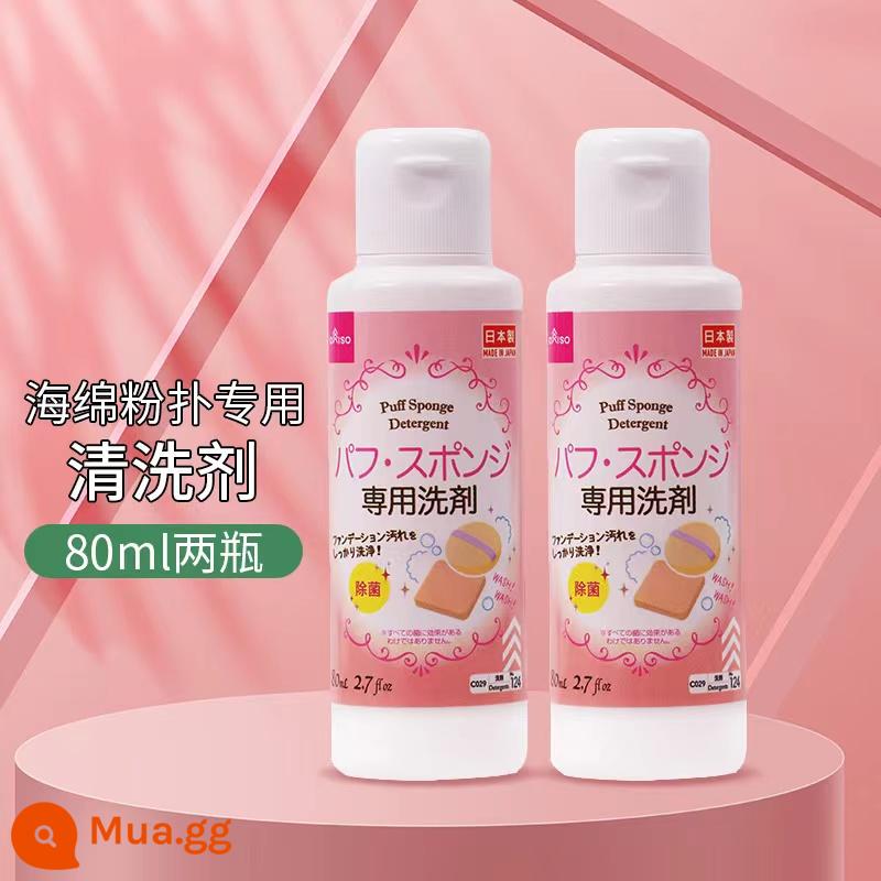 Chất làm sạch bông phấn Daiso của Nhật Bản bộ cọ trang điểm nước làm sạch trứng làm đẹp Daiso Dung dịch làm sạch bông phấn Daiso - Bông tẩy trang 80ML 2 chai