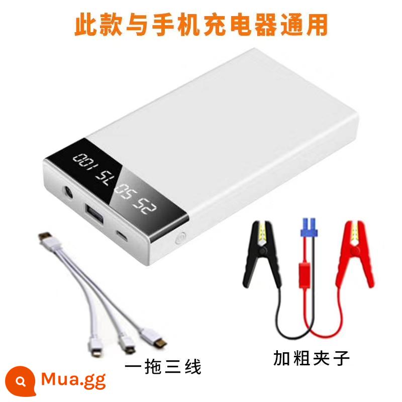 Xe Khẩn Cấp Khởi Động Nguồn Điện 12V Ô Tô Pin Bật Lửa Điện Thoại Di Động Sạc Không Dây Kho Báu Khởi Động Dự Phòng - Phiên bản thường dung lượng 10.000 sẽ được gửi ngẫu nhiên