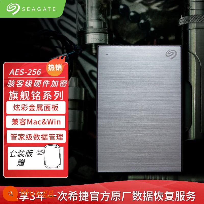 Ổ cứng di động của Seagate 4TB cao tốc độ USB3.0 Jianxin Ming được mã hóa điện thoại di động kết nối ổ cứng Mac lớn - bạc