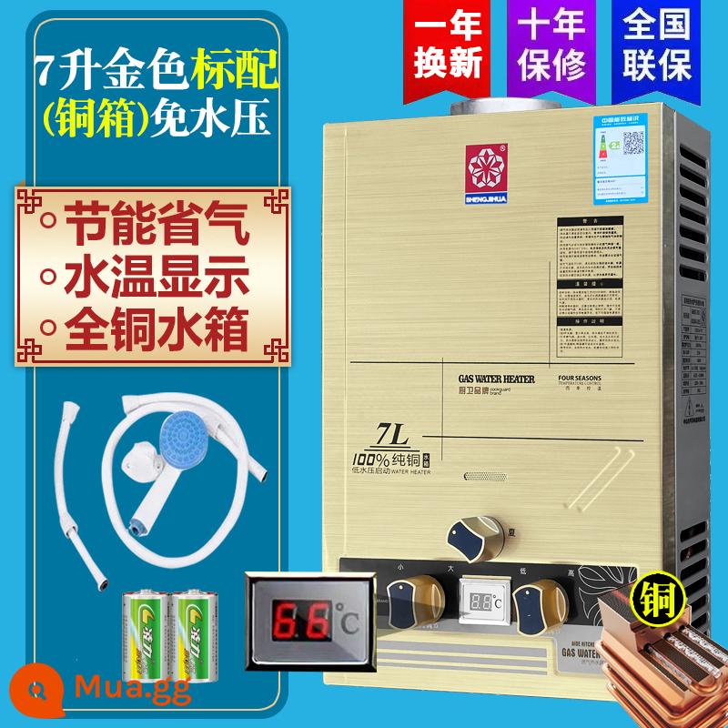 10 lít máy nước nóng khí nhà khí hóa lỏng khí đốt thấp áp suất nước không có -không có nhà cho thuê nhà tắm ngay lập tức - 7 lít tiêu chuẩn vàng [bình nước đồng] có màn hình hiển thị, phiên bản không áp lực nước/pin