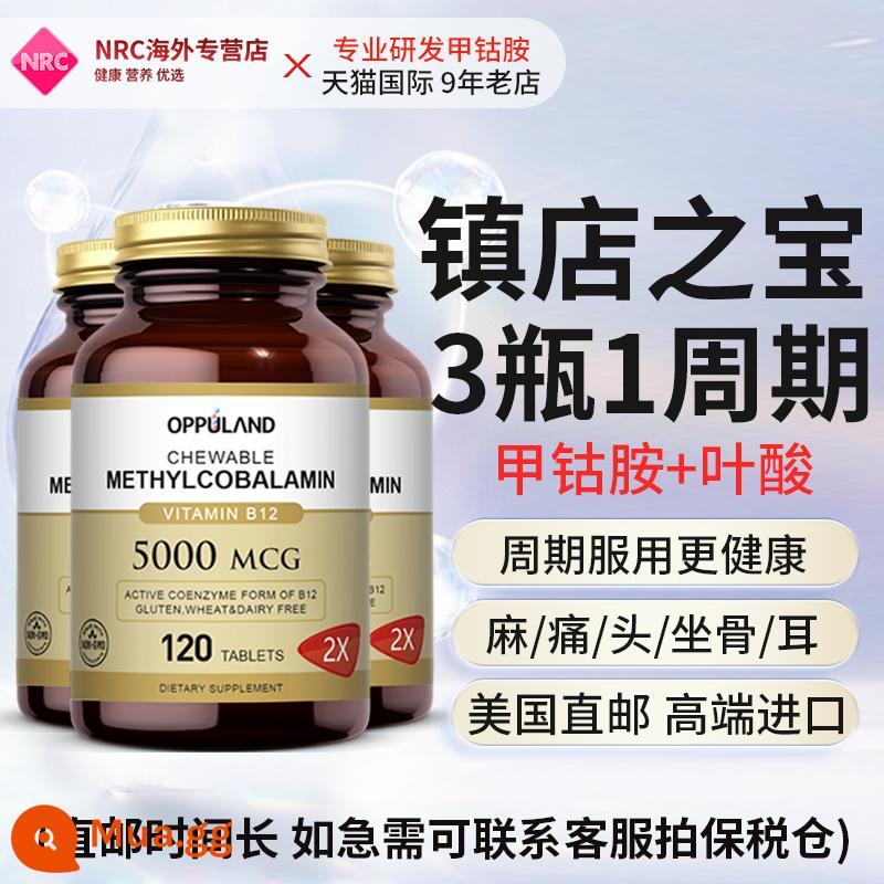 Methylcobalamin vitamin B12 axit folic viên b nhóm Mỹ dinh dưỡng thần kinh đích thực 5000mcg chính thức cửa hàng hàng đầu - Đề nghị Methylcobalamin 120 viên*3 chai [khuyến nghị 90% cho bao bì định kỳ]