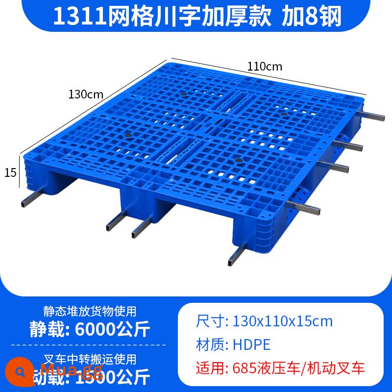 Lưới Pallet nhựa Tứ Xuyên xếp chồng kho đặc biệt thảm trải sàn chống ẩm pallet công nghiệp pallet pallet chở hàng - Chất liệu mới 130*110*15cm, dày dặn, cộng thêm 8 thép